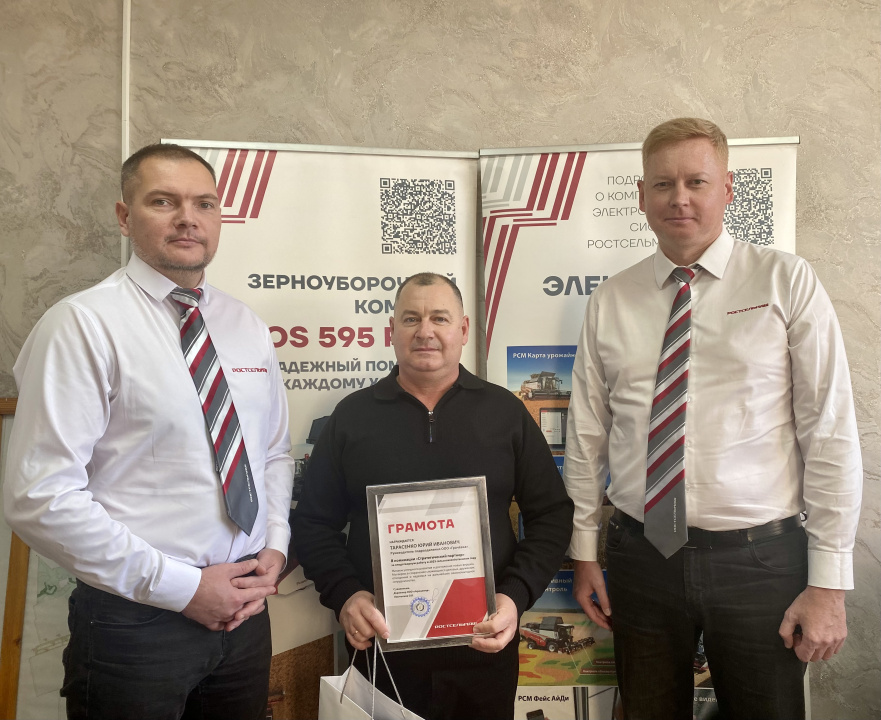 Награды лучшим