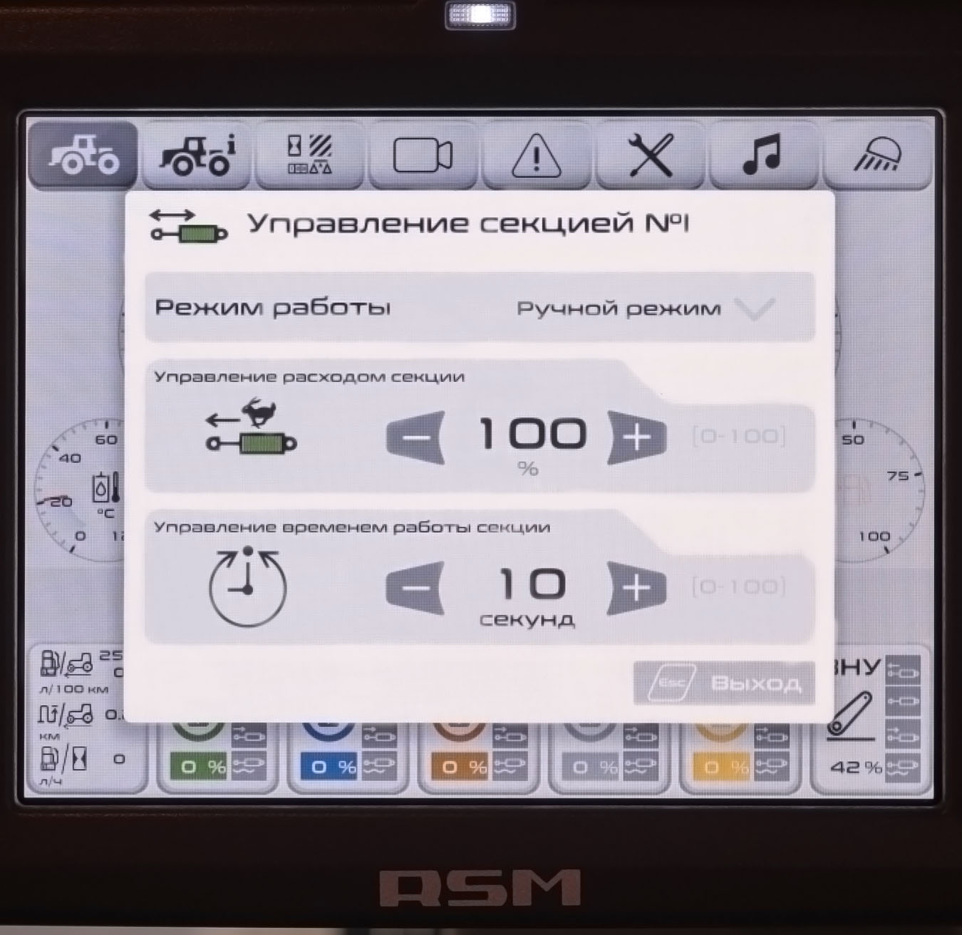 Ротор с вращающейся декой (Advanced Rotor System) 