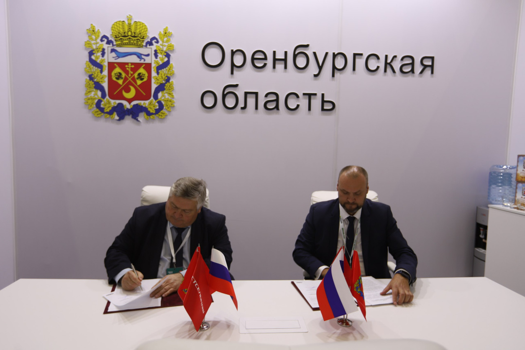 Подписано соглашение о сотрудничестве на 2026 год
